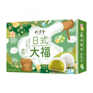 Bambus House Mochi Matcha 210g