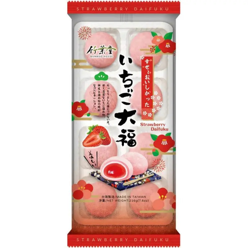 Bamboo House Mochi Strawberry 216g Bamboo House - Butikkom