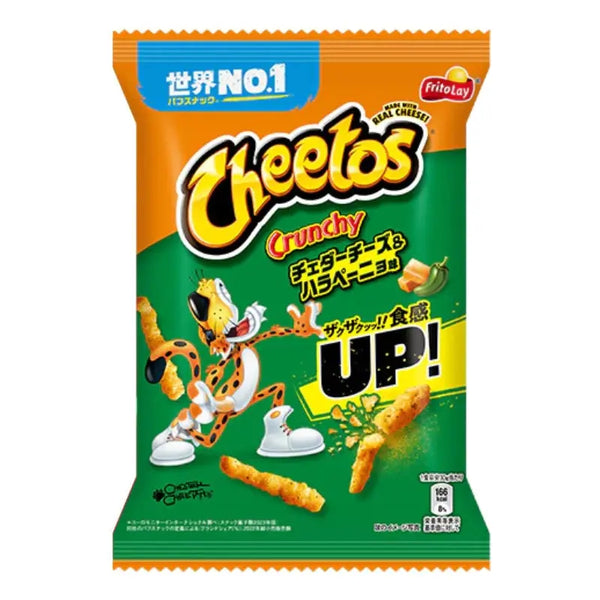 Cheetos Crunchy & Jalapeno Japanese 75g Cheetos - Butikkom