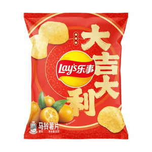 Lay’s Kumquat Flavour Potato Chips 70g