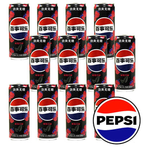 Pepsi Zero Raspberry Slim Cans 12 x 330ml