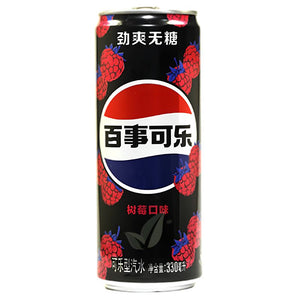 Pepsi Zero Raspberry Slim Cans 330ml