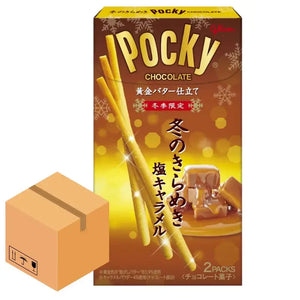 Pocky Butter Caramel-Winter Edition 53g x 10stk