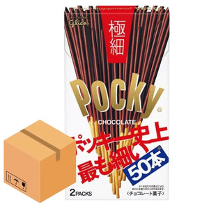 Pocky Chocolate ekstra tynd 75g x 120stk
