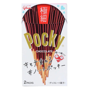 Pocky Mix Limited Edition Pocky - Butikkom