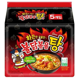 Samyang Hot Chicken Ramen Stew 5 stk